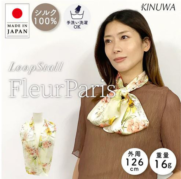 KINUWA(絹輪きぬわ) 横浜シルク ループストール サテン シフォン シルク100% 日本製 フルールパリ柄 1枚目の画像