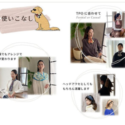 KINUWA(絹輪きぬわ) 横浜シルク ループストール サテン シフォン シルク100% 日本製 フルールパリ柄 7枚目の画像