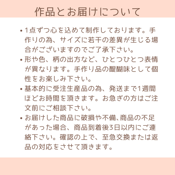 ランチマット3枚セット 給食袋 口拭きタオル 女の子 男の子 25×35 30×40 30×50 40×60 16枚目の画像