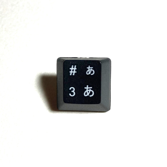 キーボードバッジ「あ、3」黒/タイタック版 1枚目の画像