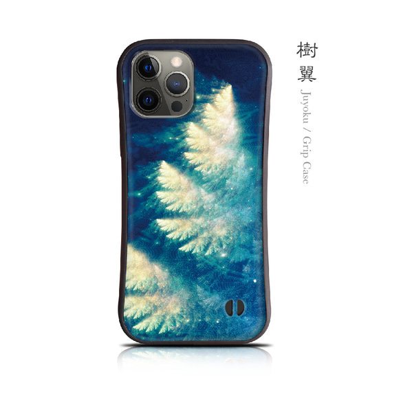 樹翼 - 和風 耐衝撃グリップiPhoneケース【iPhone16シリーズ対応