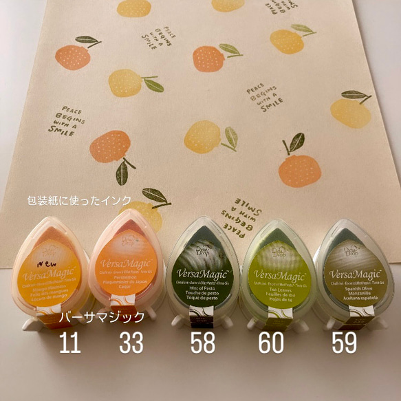 【数量限定】柚子セット【手彫りはんこ】 5枚目の画像