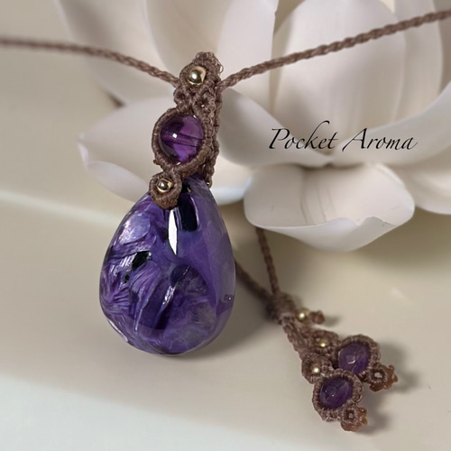 2159 ♡ローズクォーツ&アメジスト天然石♡マクラメネックレス