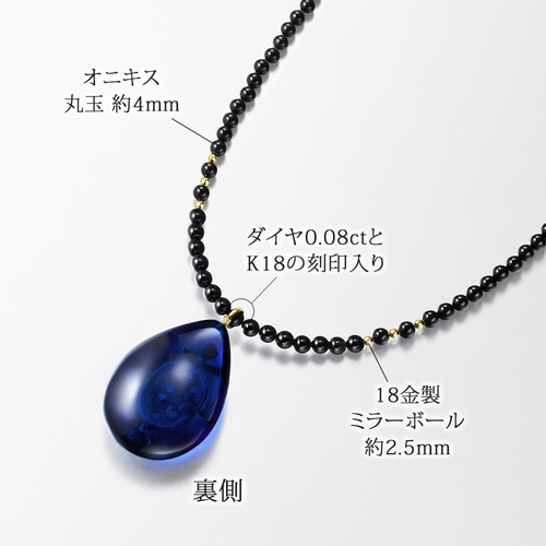 K18カメオサファイアネックレス 18金 サファイアブルーアンバー シェルカメオ ダイヤモンド