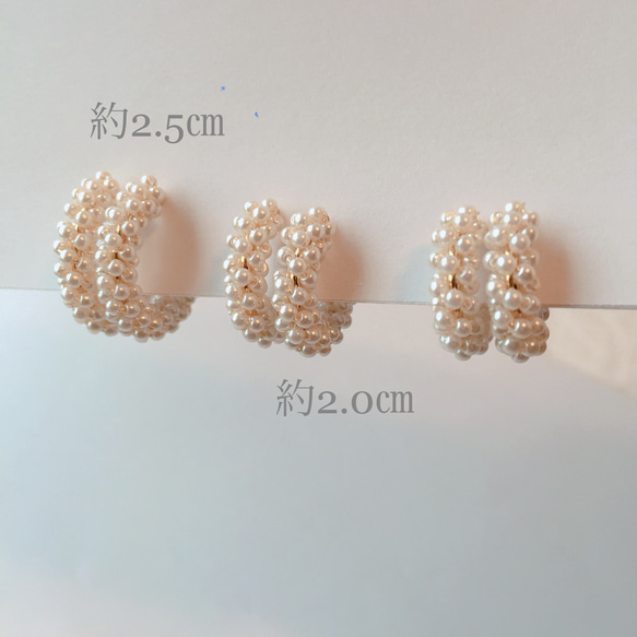 【特集掲載】 Winter pearl イヤリング＊【結婚式　フォーマル】 6枚目の画像
