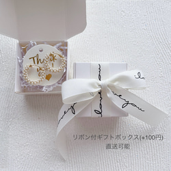 【特集掲載】 Winter pearl イヤリング＊【結婚式　フォーマル】 11枚目の画像