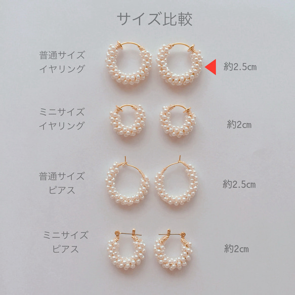 【特集掲載】 Winter pearl イヤリング＊【結婚式　フォーマル】 7枚目の画像