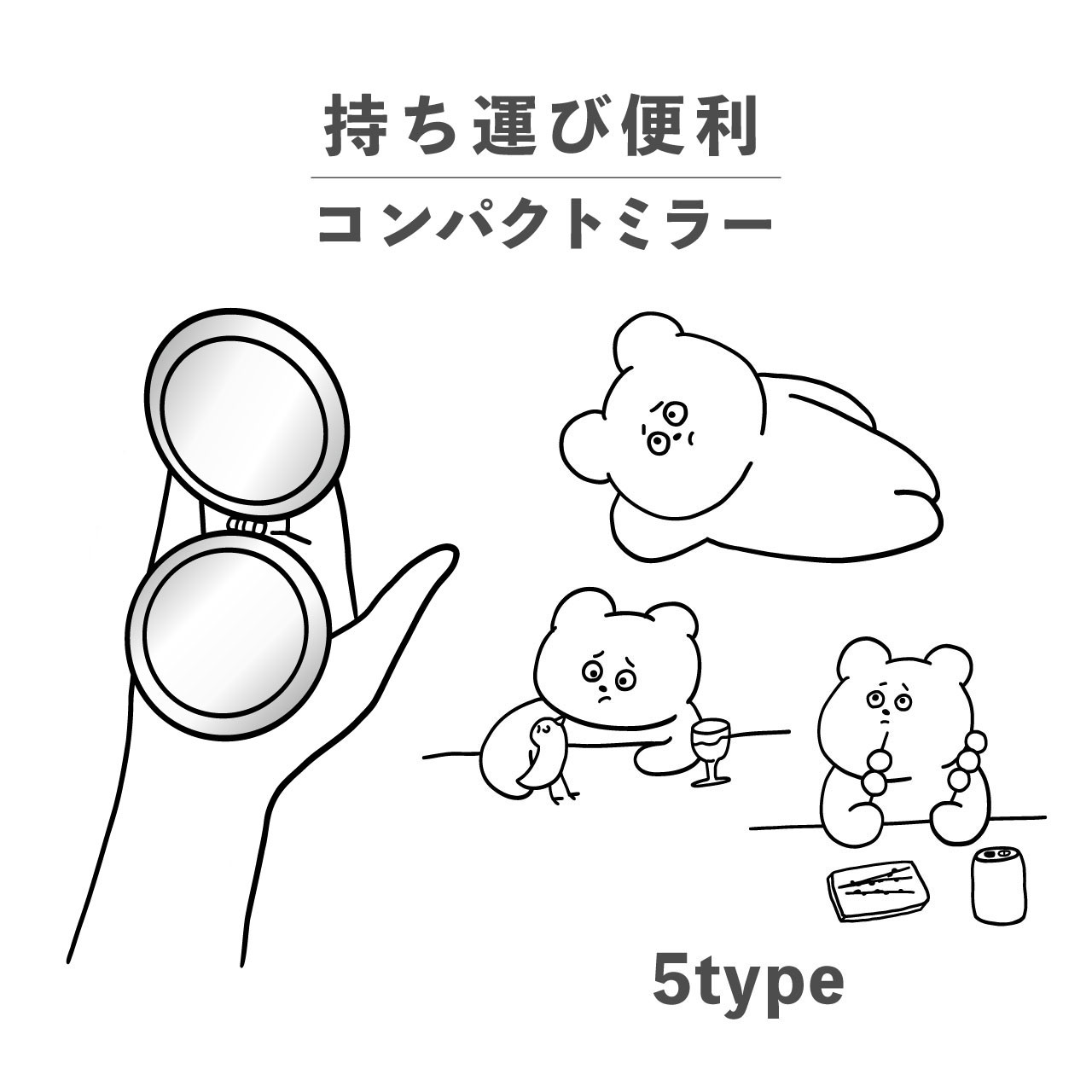 すみっコぐらし（Sumikkogurashi）（メンズ、レディース、キッズ