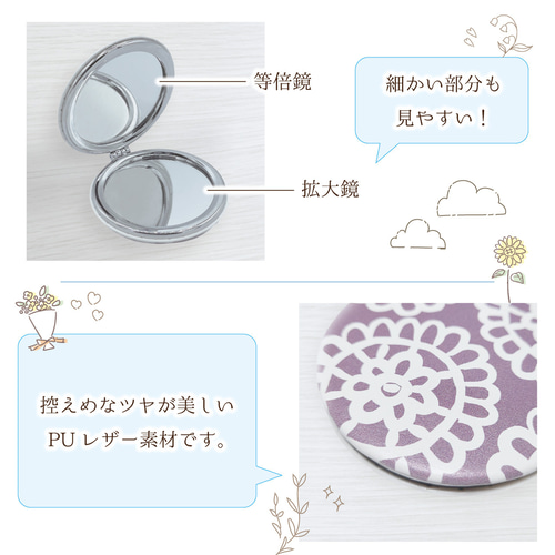 ゾウ 象 動物 手書き イラスト コンパクトミラー 折りたたみ