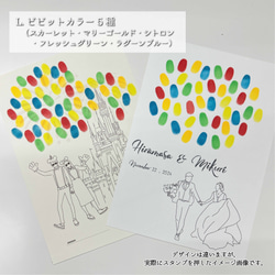 「ゴルフ」ウェディングツリー　結婚証明書　ウェルカムスタンプボード　説明書付き　スタンプ同時購入可 12枚目の画像