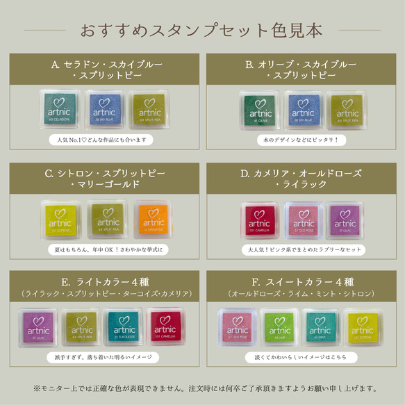 「ゴルフ」ウェディングツリー　結婚証明書　ウェルカムスタンプボード　説明書付き　スタンプ同時購入可 13枚目の画像