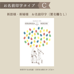 「ゴルフ」ウェディングツリー　結婚証明書　ウェルカムスタンプボード　説明書付き　スタンプ同時購入可 4枚目の画像