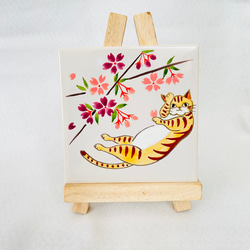 猫と桜　タイル画 1枚目の画像
