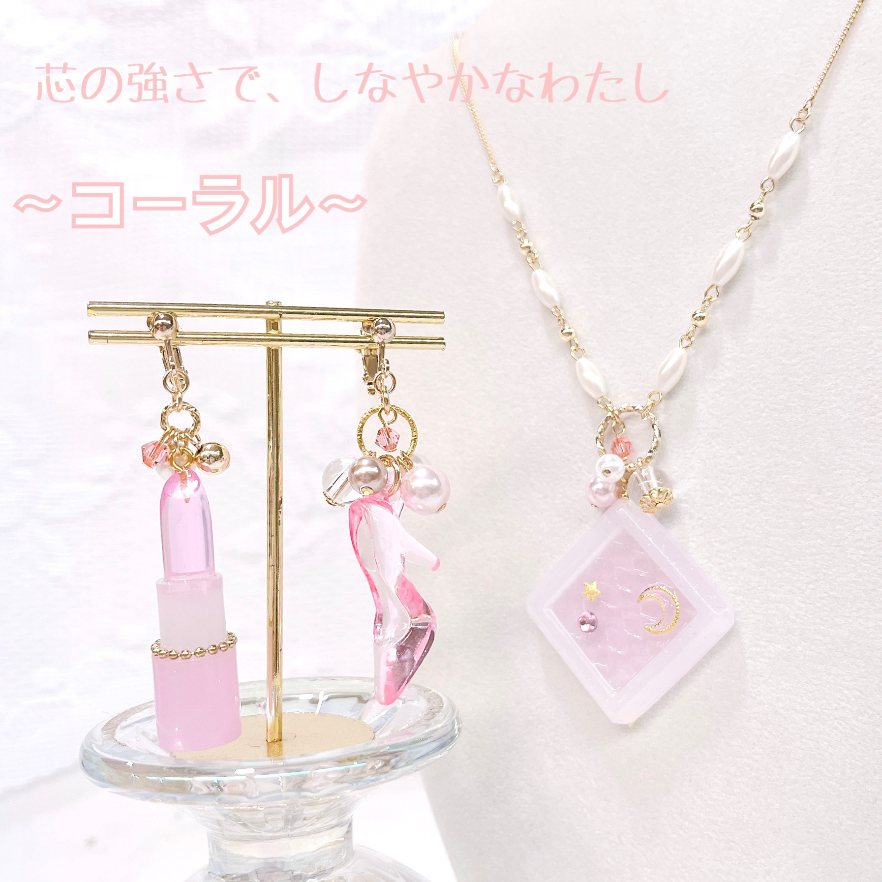 hanairo ミニチュア スイーツアクセサリー ノンホールピアス hanairo ミニチュア スイーツアクセサリー ノンホールピアス