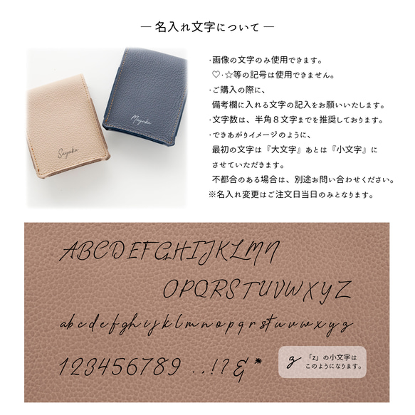 リップケース 名入れ 【 シュリンクレザー 】 ミラー付き 本革 姫路レザー 小物入れ 贈り物 母の日 HS84K 11枚目の画像