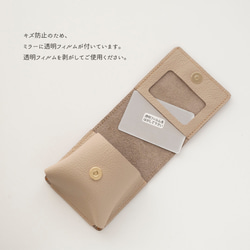 リップケース 名入れ 【 シュリンクレザー 】 ミラー付き 本革 姫路レザー 小物入れ 贈り物 母の日 HS84K 13枚目の画像