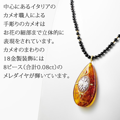18金 琥珀 シェルカメオダイヤモンド ペンダント ネックレス 18金 琥珀 シェルカメオダイヤモンド ペンダント ネックレス