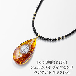 専用 アクセサリー まとめて カメオ 琥珀 ブローチ ルース 帯留 10点セット 卸売 通販ファッション - アクセサリー まとめて カメオ 琥珀