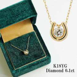 ホースシューダイヤネックレス ete｜K18YG ホースシュー ダイヤモンド ネックレス | Rakuten