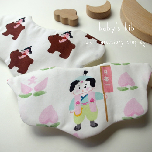 ♡アニマル刺しゅう ふかふかまんまる スタイ♡