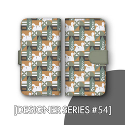 幾何北極熊手工風格瓷磚圖案相容於所有型號智慧型手機保護套筆記本型卡片儲存NLFT-BKCS-554 第9張的照片