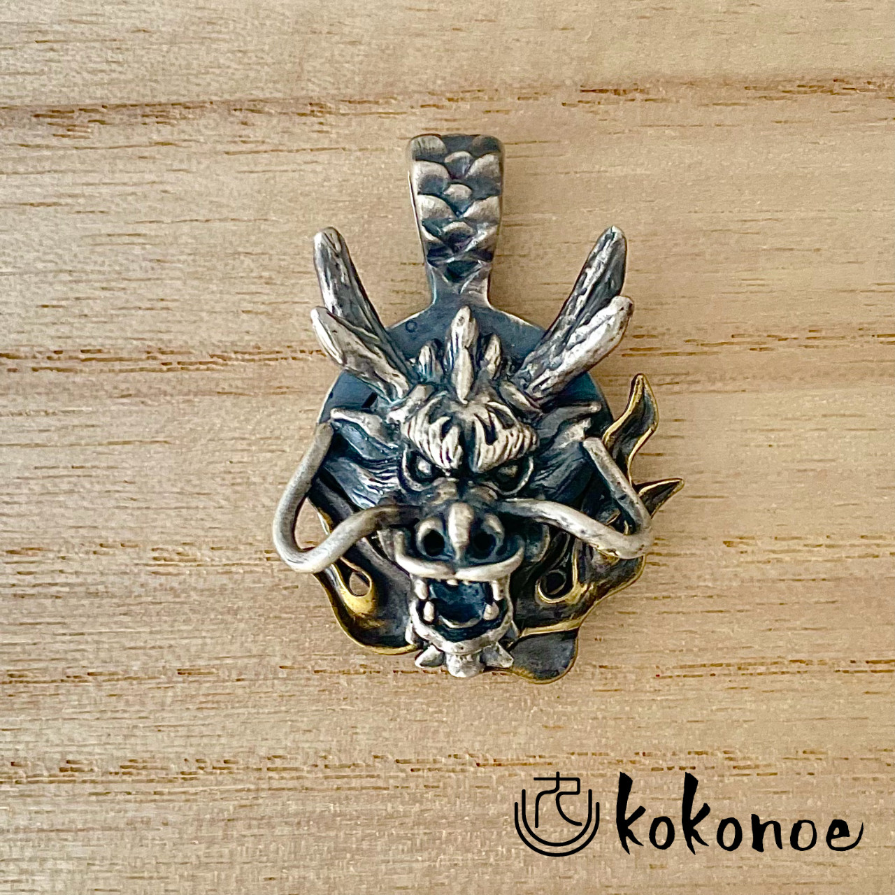 天龍ペンダントトップ【silver925】