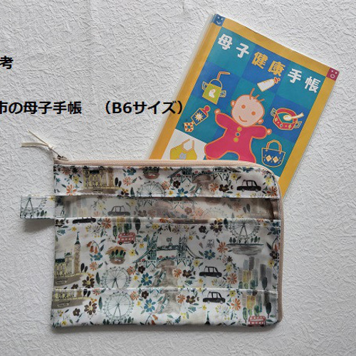 仕切りつきB6 L字クリアポーチ ファミリアチェック♡ ポーチ F