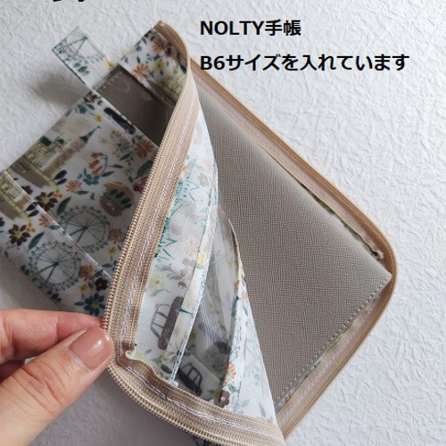 仕切りつきB6 L字クリアポーチ ファミリアチェック♡ ポーチ F