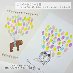 オーダーメイド「オリジナルペット」ウェディングツリー　結婚証明書　イラスト風加工　説明書付き　スタンプ同時購入可 16枚目の画像