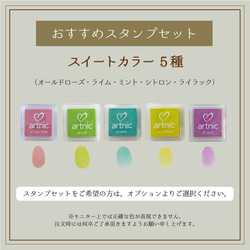 オーダーメイド「オリジナルペット」ウェディングツリー　結婚証明書　イラスト風加工　説明書付き　スタンプ同時購入可 15枚目の画像