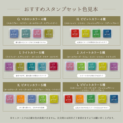 オーダーメイド「オリジナルペット」ウェディングツリー　結婚証明書　イラスト風加工　説明書付き　スタンプ同時購入可 17枚目の画像