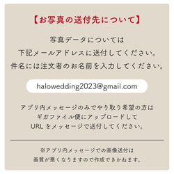 オーダーメイド「オリジナルペット」ウェディングツリー　結婚証明書　イラスト風加工　説明書付き　スタンプ同時購入可 10枚目の画像