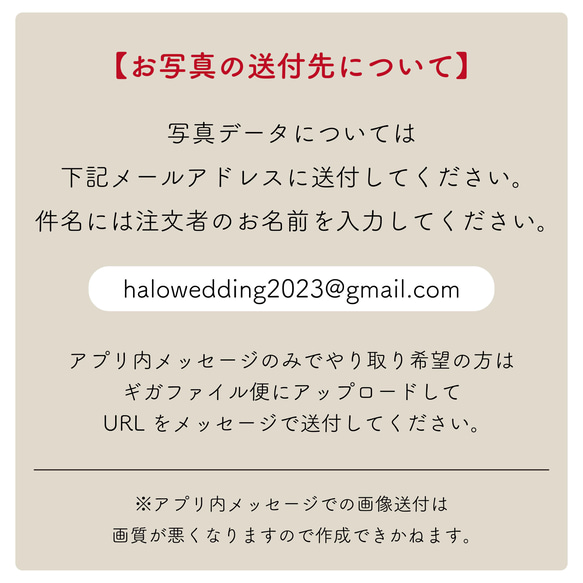 オーダーメイド「オリジナルペット」ウェディングツリー　結婚証明書　イラスト風加工　説明書付き　スタンプ同時購入可 10枚目の画像