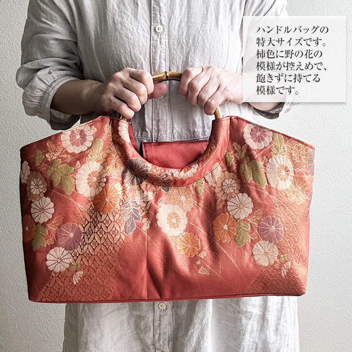 古布 大人可愛いパッチワークグラニーバッグ 170（古着de