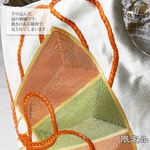 限定品】着物リメイク バッグ【バンブーハンドルバッグ 帯（特大）銀色