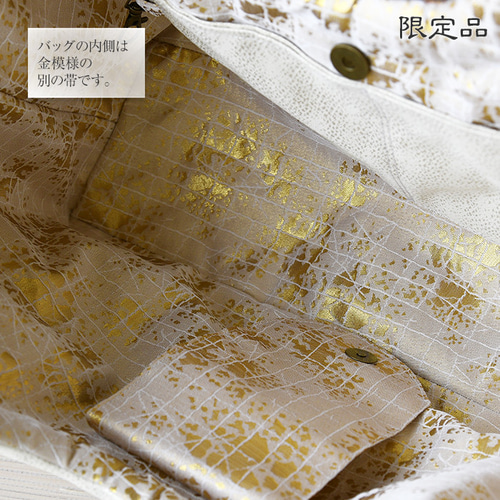 限定品】着物リメイク バッグ【バンブーハンドルバッグ 帯（特大）銀色
