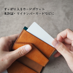 【受注生産品】２-way コンパクトウォレット【カスタムオーダー】【マルゴー】 9枚目の画像