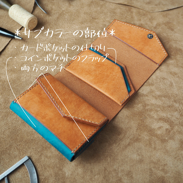 【受注生産品】２-way コンパクトウォレット【カスタムオーダー】【マルゴー】 12枚目の画像