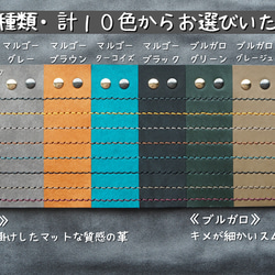 【受注生産品】２-way コンパクトウォレット【カスタムオーダー】【マルゴー】 10枚目の画像