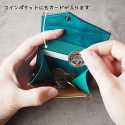 【受注生産品】２-way コンパクトウォレット【カスタムオーダー】【マルゴー】 6枚目の画像