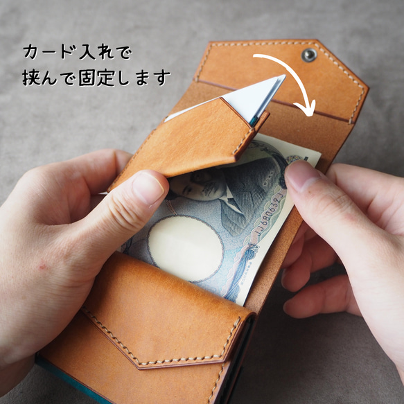 【受注生産品】２-way コンパクトウォレット【カスタムオーダー】【マルゴー】 4枚目の画像