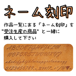 【受注生産品】２-way コンパクトウォレット【カスタムオーダー】【マルゴー】 16枚目の画像