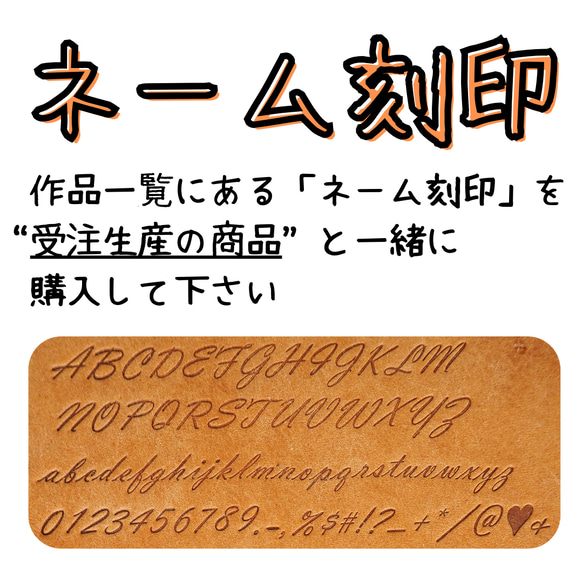 【受注生産品】２-way コンパクトウォレット【カスタムオーダー】【マルゴー】 16枚目の画像