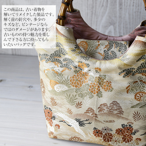 改良販売】着物リメイク バッグ【バンブーハンドルバッグ 帯