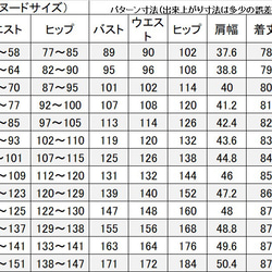 喪服 コートでも着られるW前立ウエスト共布付き2WAYジャケット　《S～3L》145500 16枚目の画像