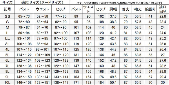 喪服 コートでも着られるW前立ウエスト共布付き2WAYジャケット　《S～3L》145500 16枚目の画像