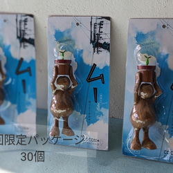 小さな鏡餅。 5枚目の画像