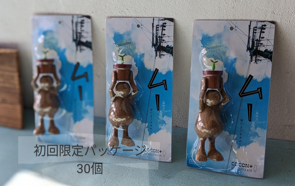 小さな鏡餅。 5枚目の画像