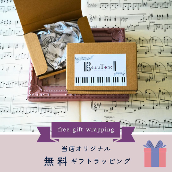 翌日発送　クリスマス　名曲バックチャーム　クリスマスツリー　もみの木　音楽　楽譜 6枚目の画像