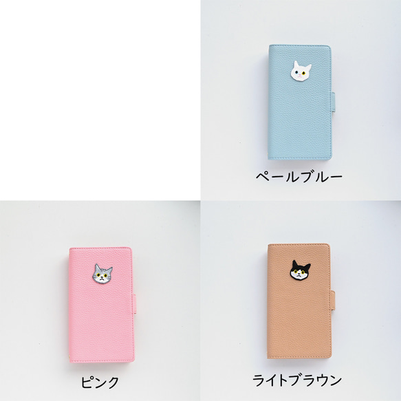 全機種対応 スマホケース 手帳型 【 simple ワッペン 猫 】 刺繍 スマホショルダー くすみカラー A250I 7枚目の画像